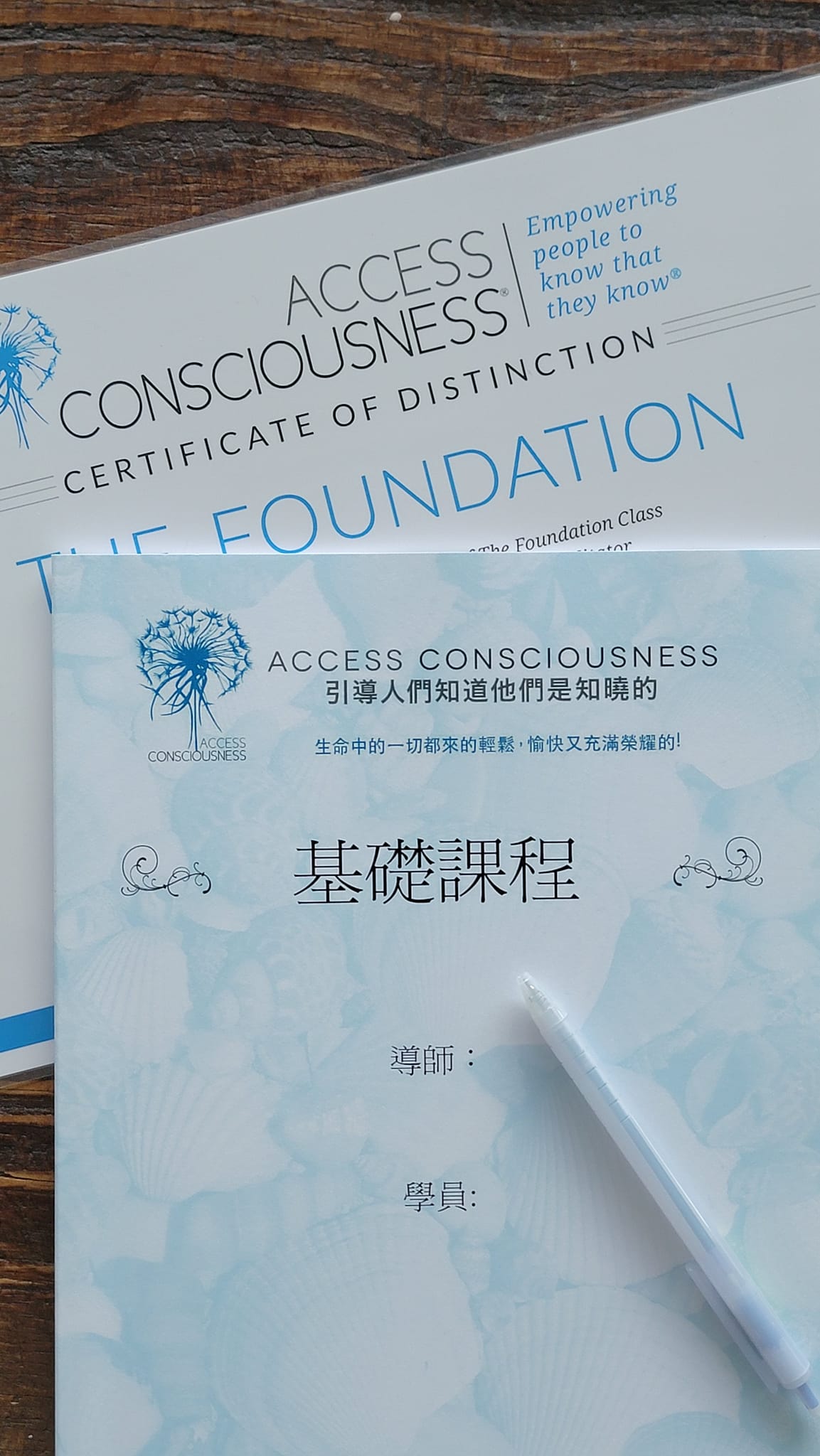 2023.10.10 首次獨立基礎課 開課紀錄