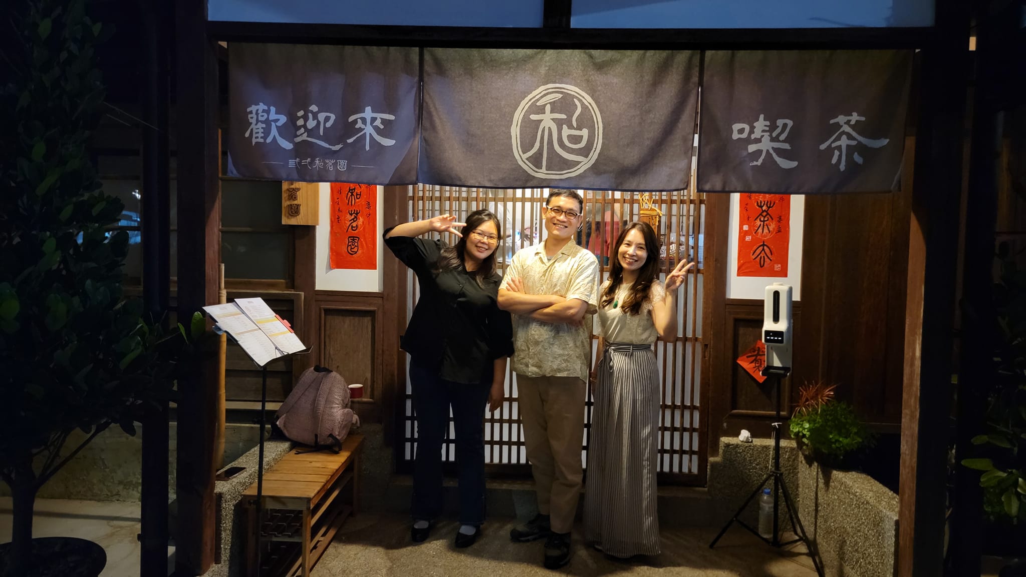 2023.10.19 恬芯的活動分享