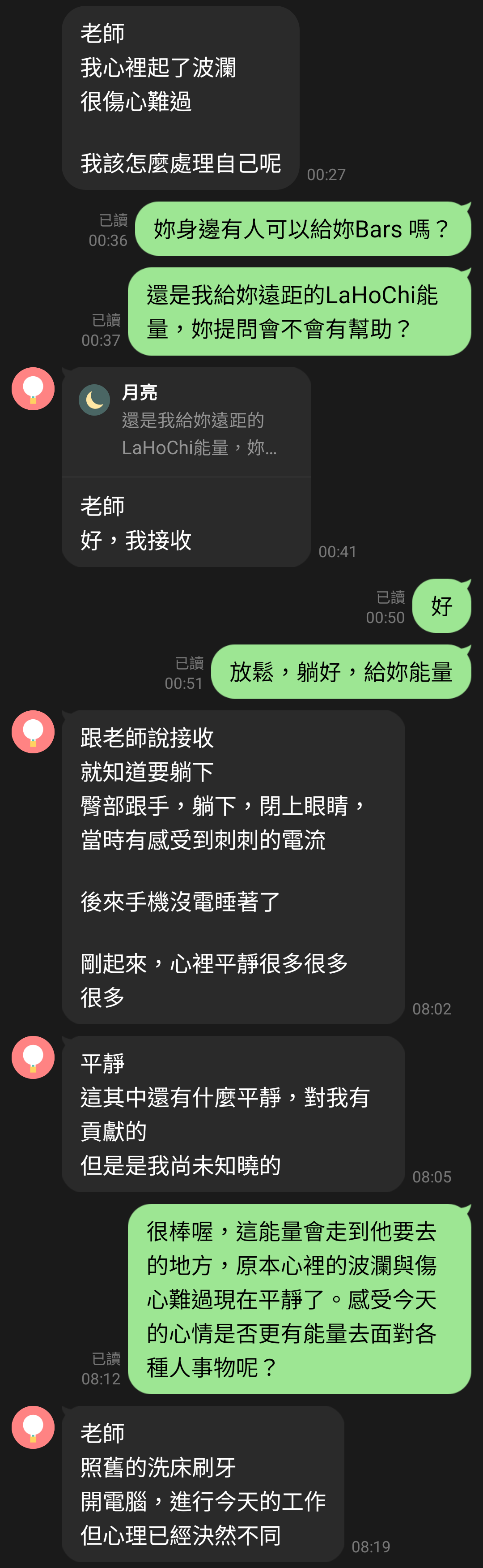 LaHoChi 學員見證