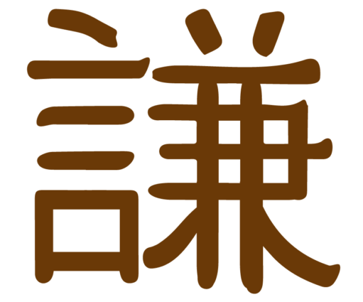 紀謙的自在空間 Logo