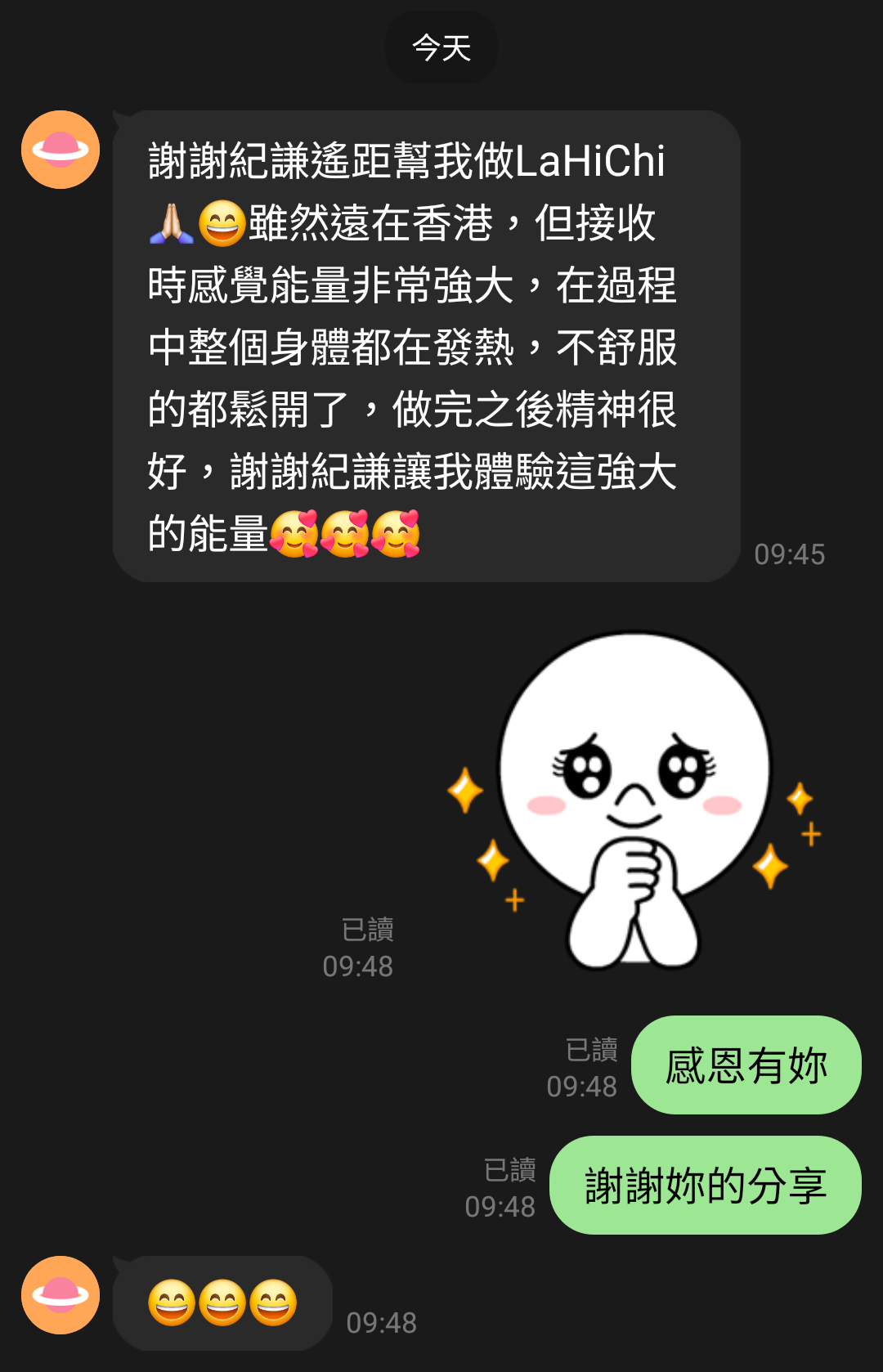 LaHoChi 學員見證