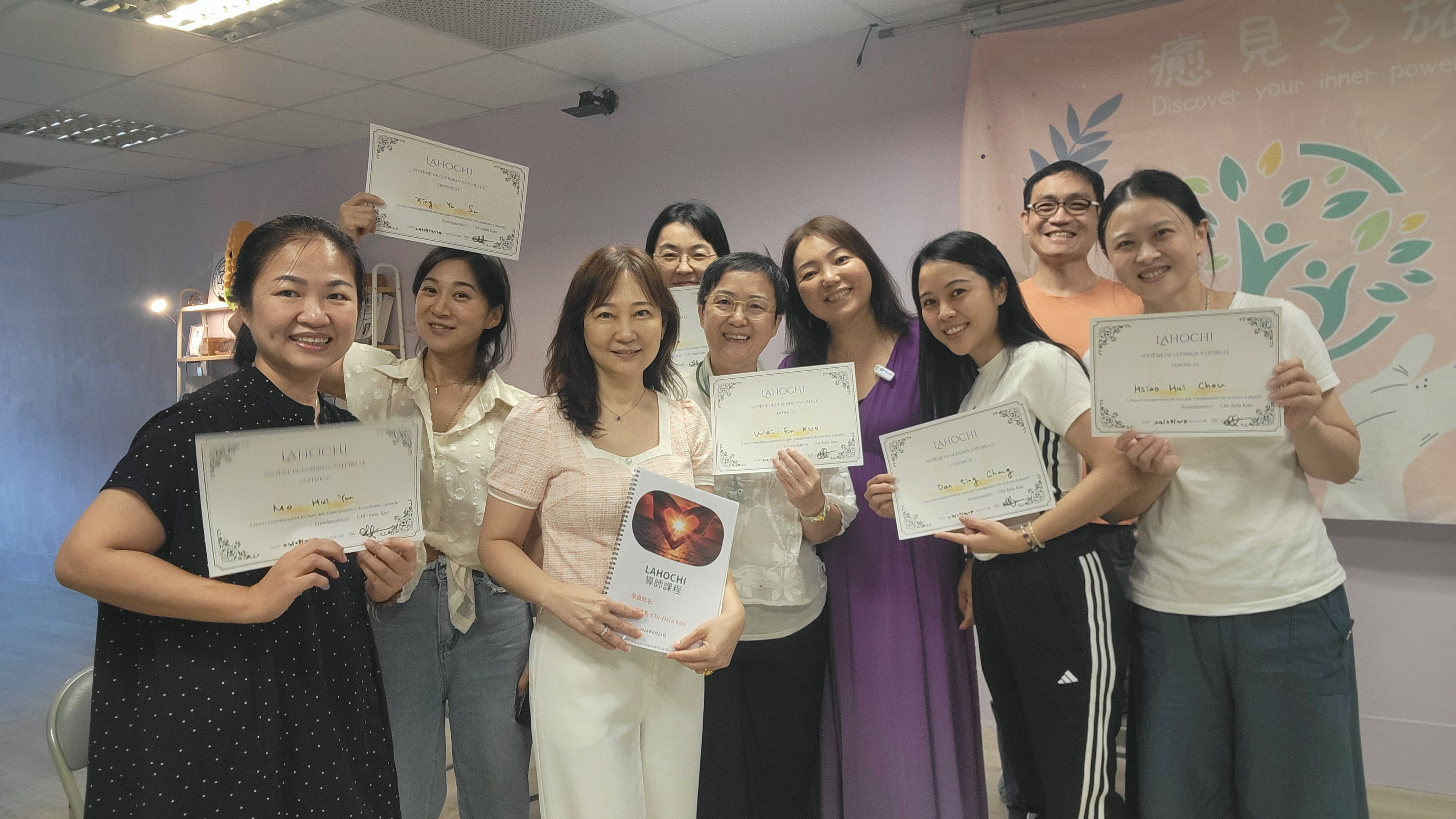 紀謙 LaHoChi 導師課程
