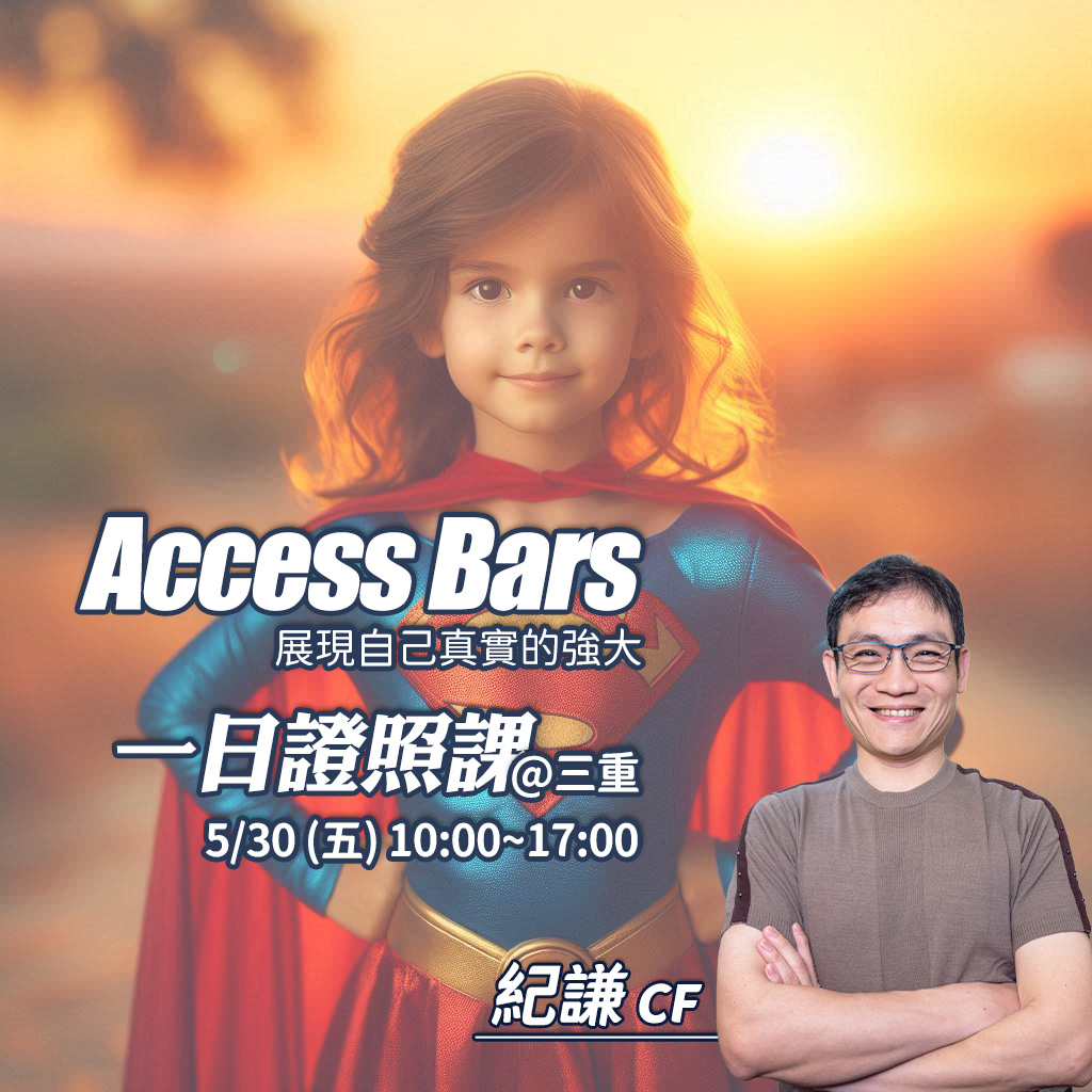 2025.05 三重Bars課