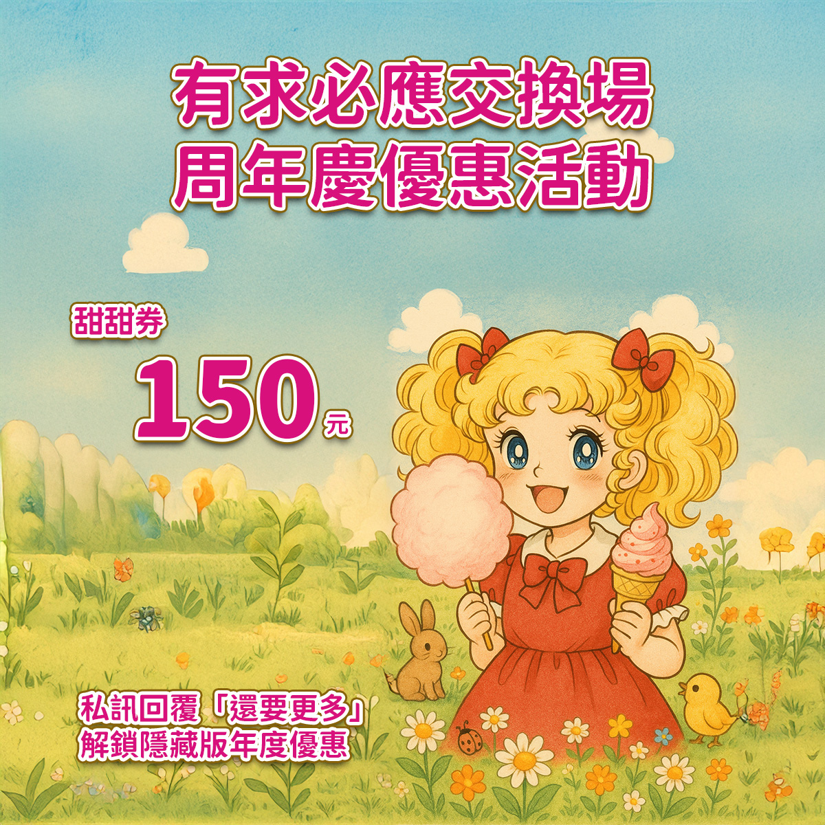 紀謙的三重工作室 周年慶優惠活動