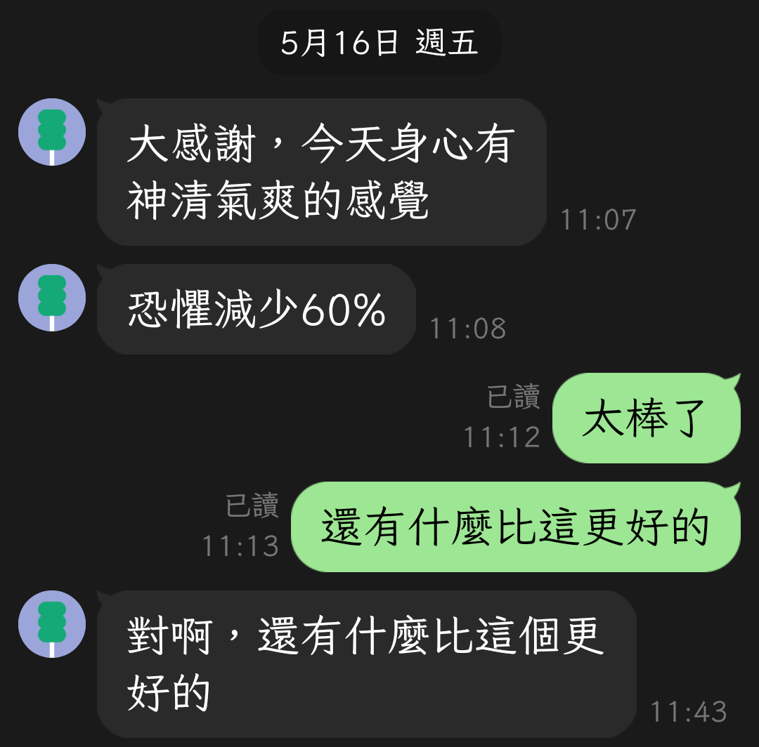 LaHoChi 學員見證