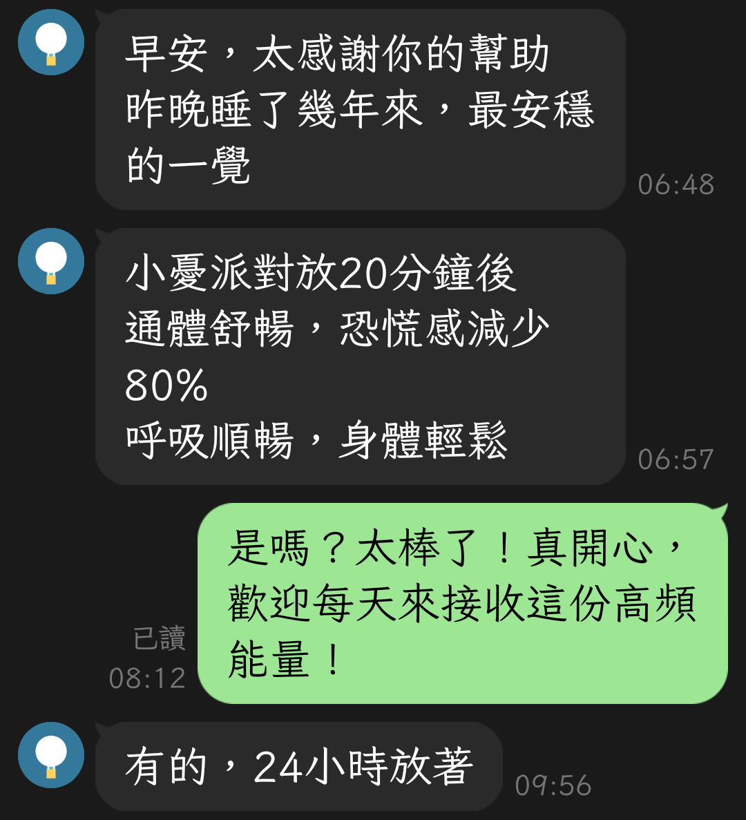 LaHoChi 個案見證