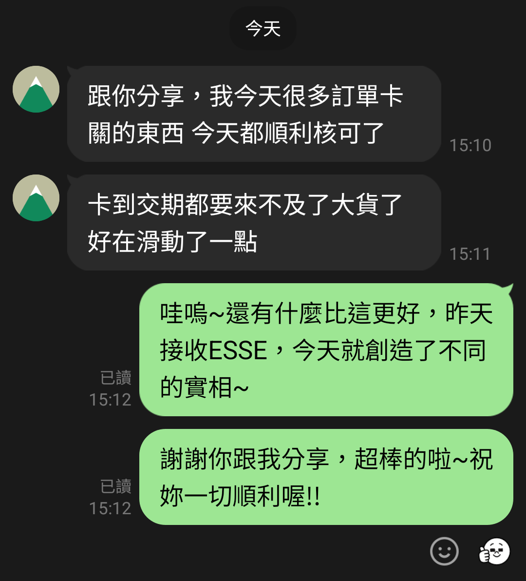 ESSE 個案回饋